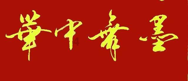 国家金融局河南局：构建重点产业链  高效服务中小微企业