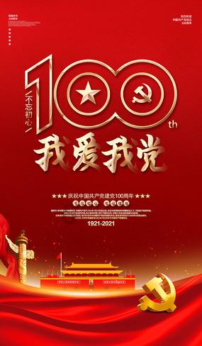 【岗位风采】喜报!太原城管局4部党员教育电视片荣登榜单,中心报送作品获奖